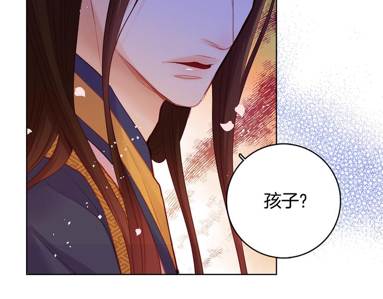 第50话 你要见我？114