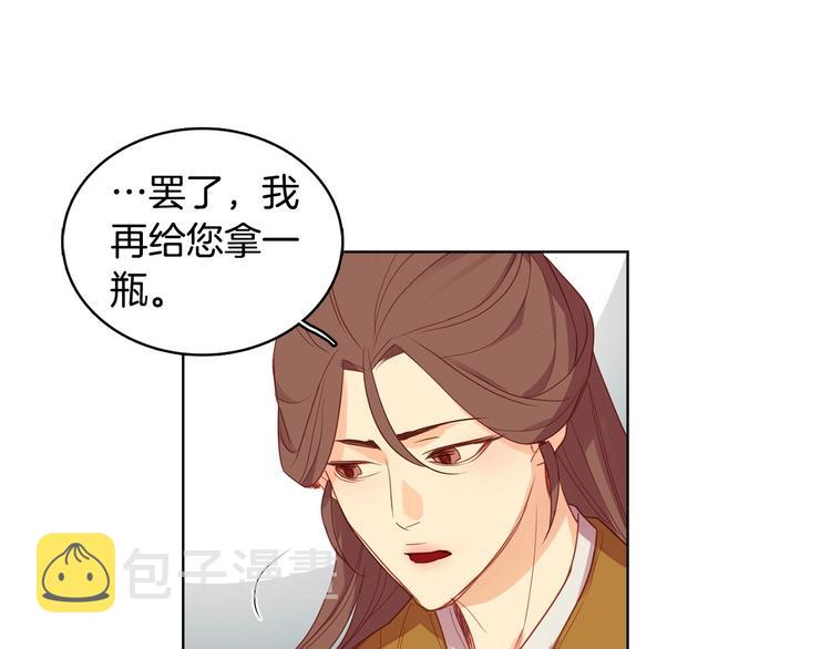 第90话 选美大赛40