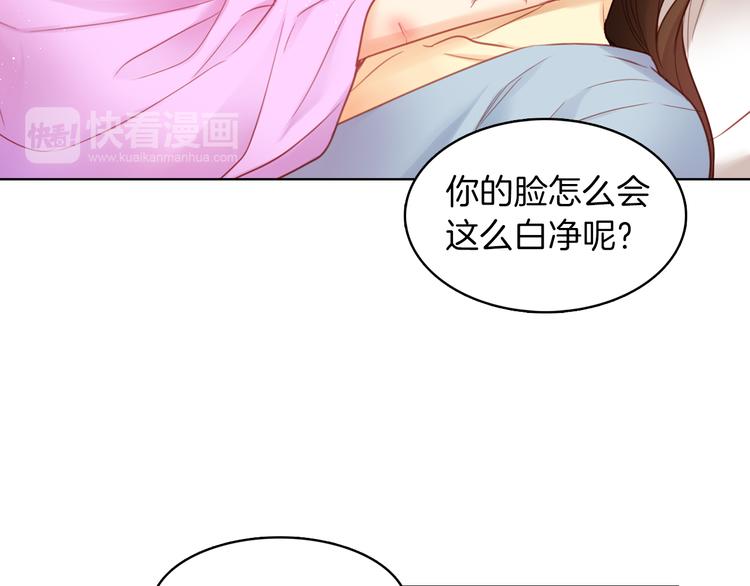 第48话 我不想看到你63