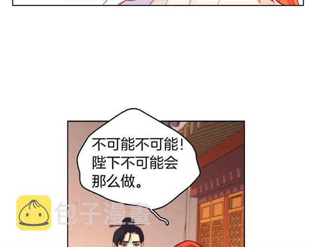 第94话 不打算有子嗣111