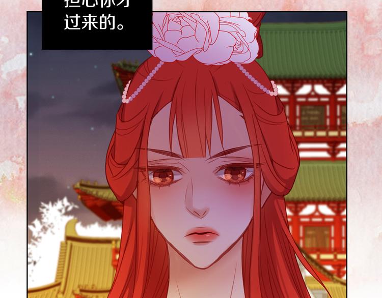 第51话 做朕的女人吧135
