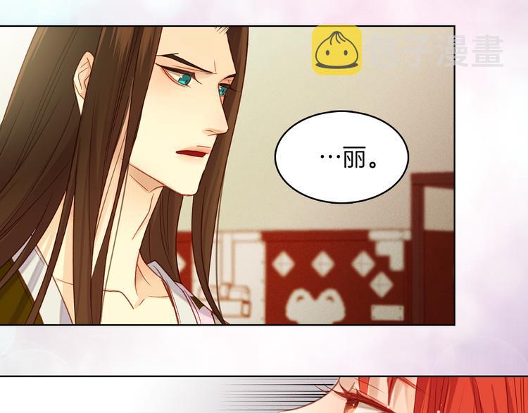 第35话 不能睡着！71