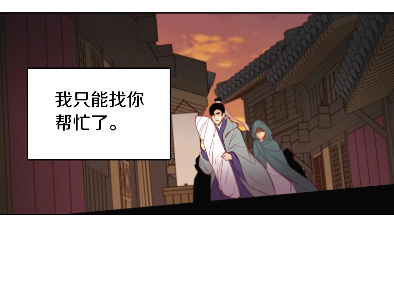 第87话 还再留恋你68