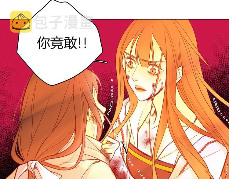 第49话 那是我进不去的地方32