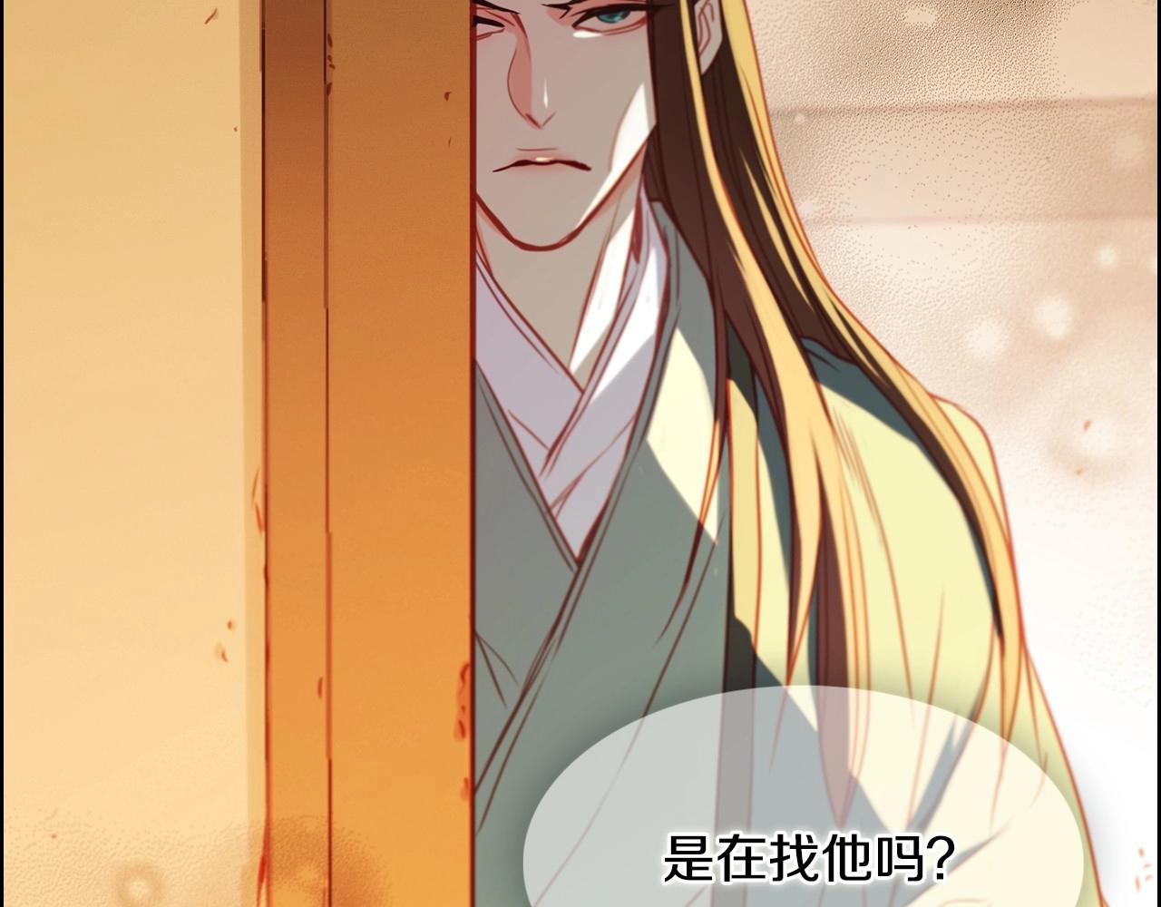 第76话 你一定不会拒绝113