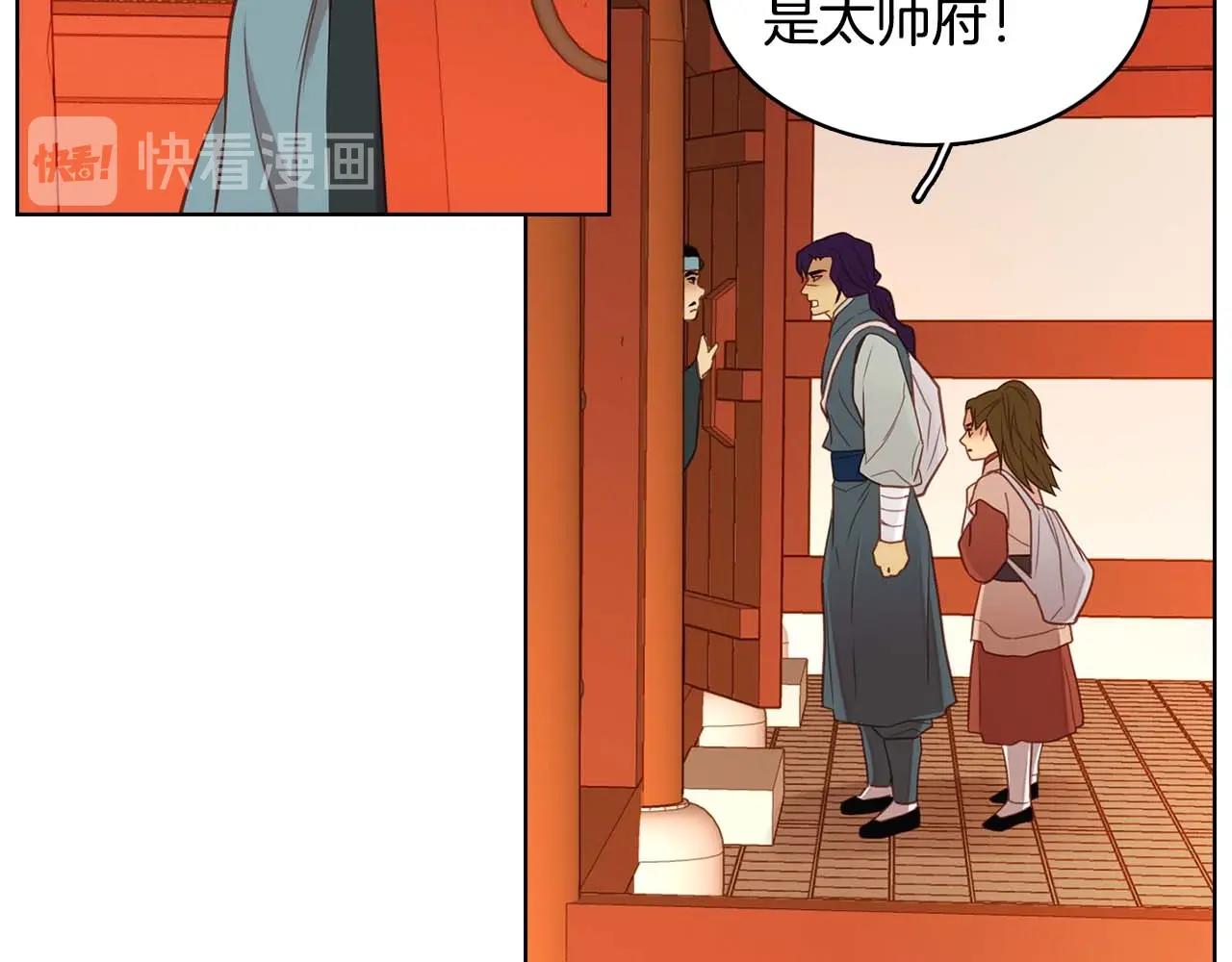 第122话 此生所爱69