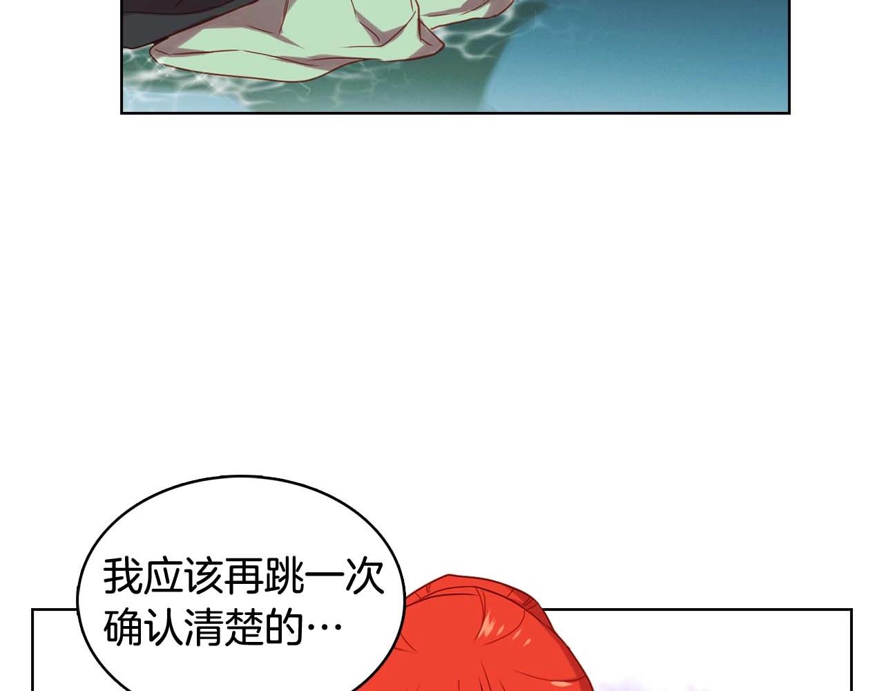 第124话 可以做我娘子吗94