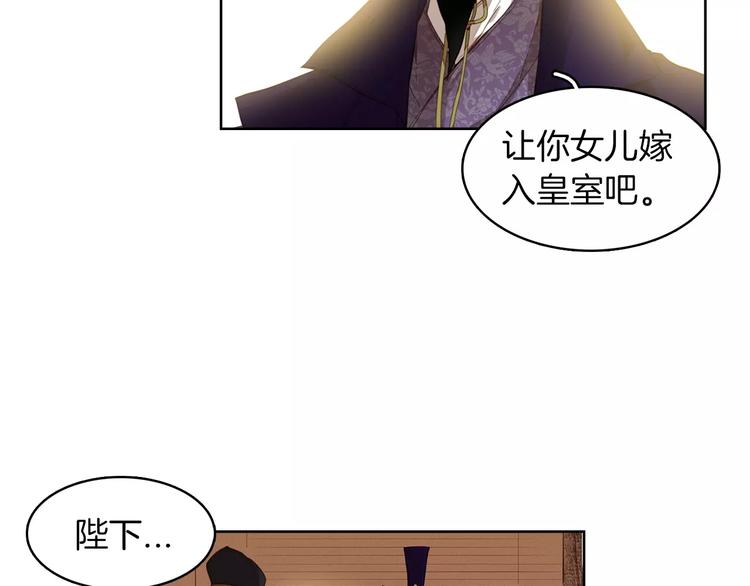 第3+4话 梨花有毒6