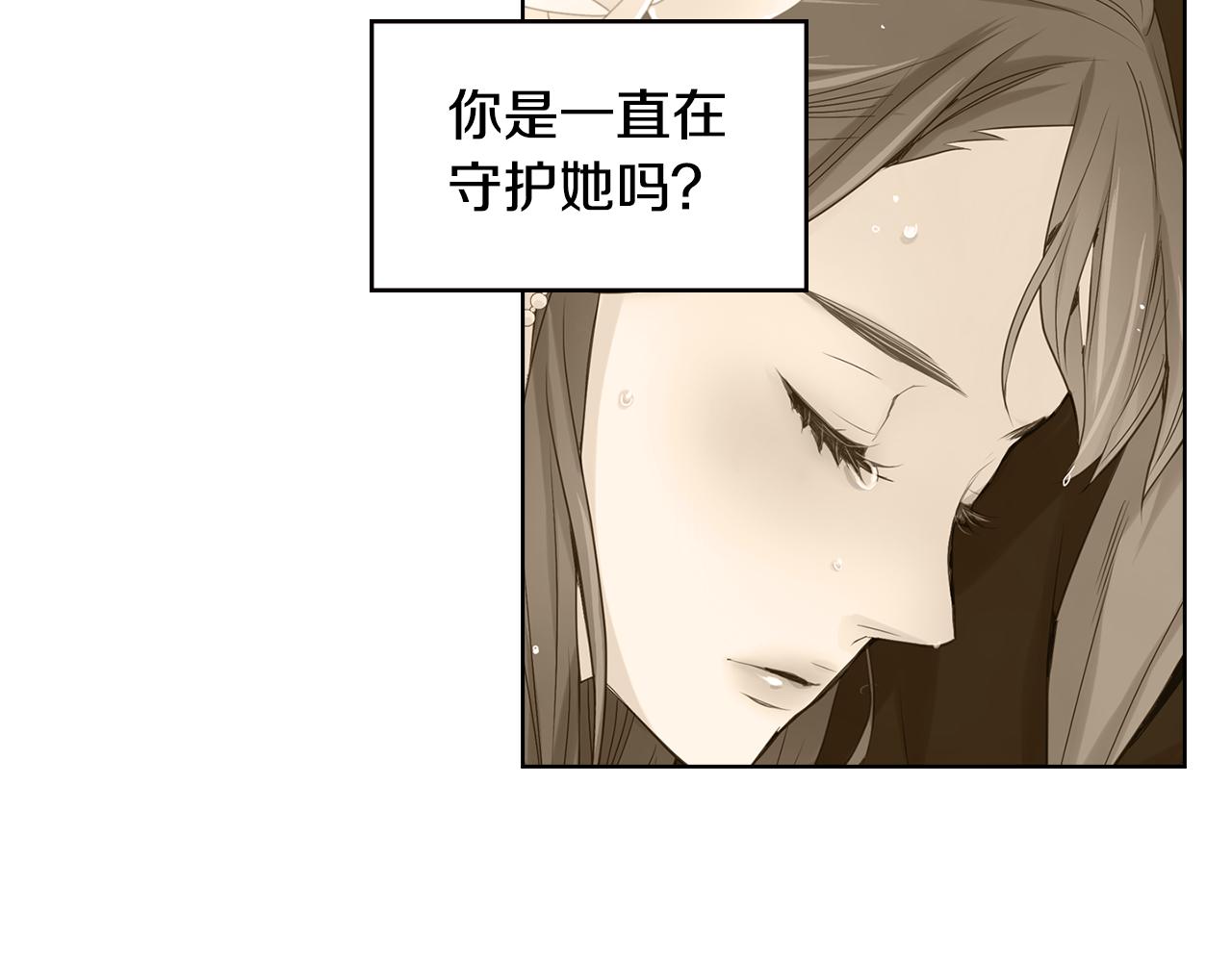 第74话 彻底死心68