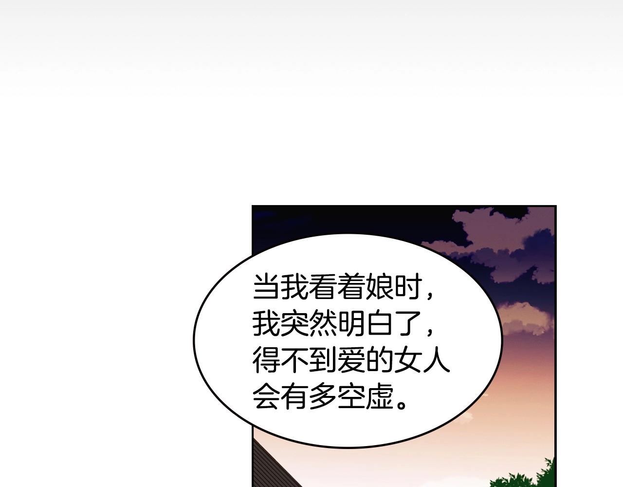 第75话 如何偿还这份罪过82