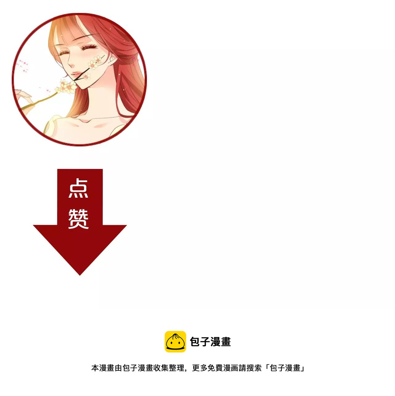 第26话 跟踪133