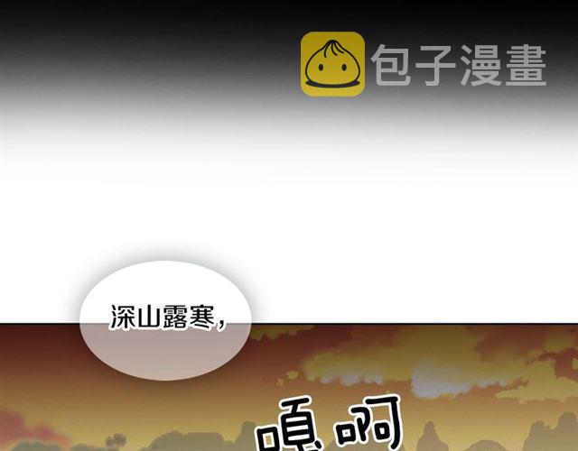第104话 永远离开82