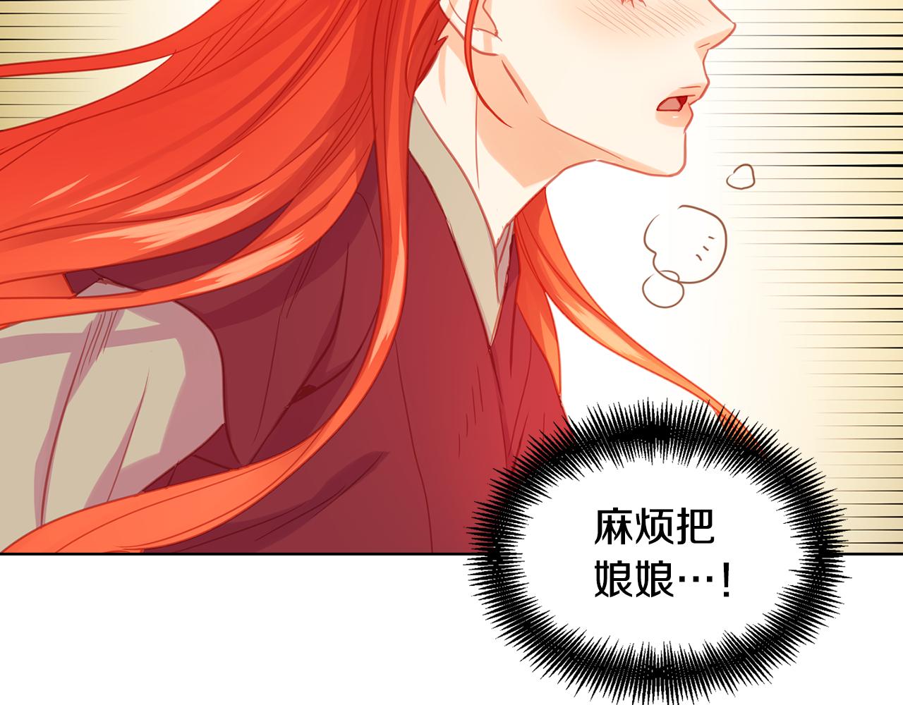 第71话 紮根生长120
