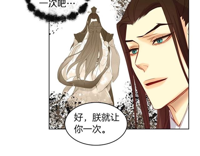 第101话 都是些鬼主意！61