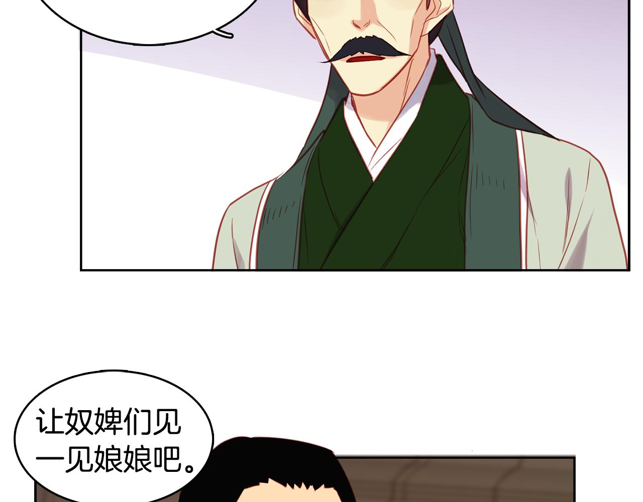 第60话 想念81