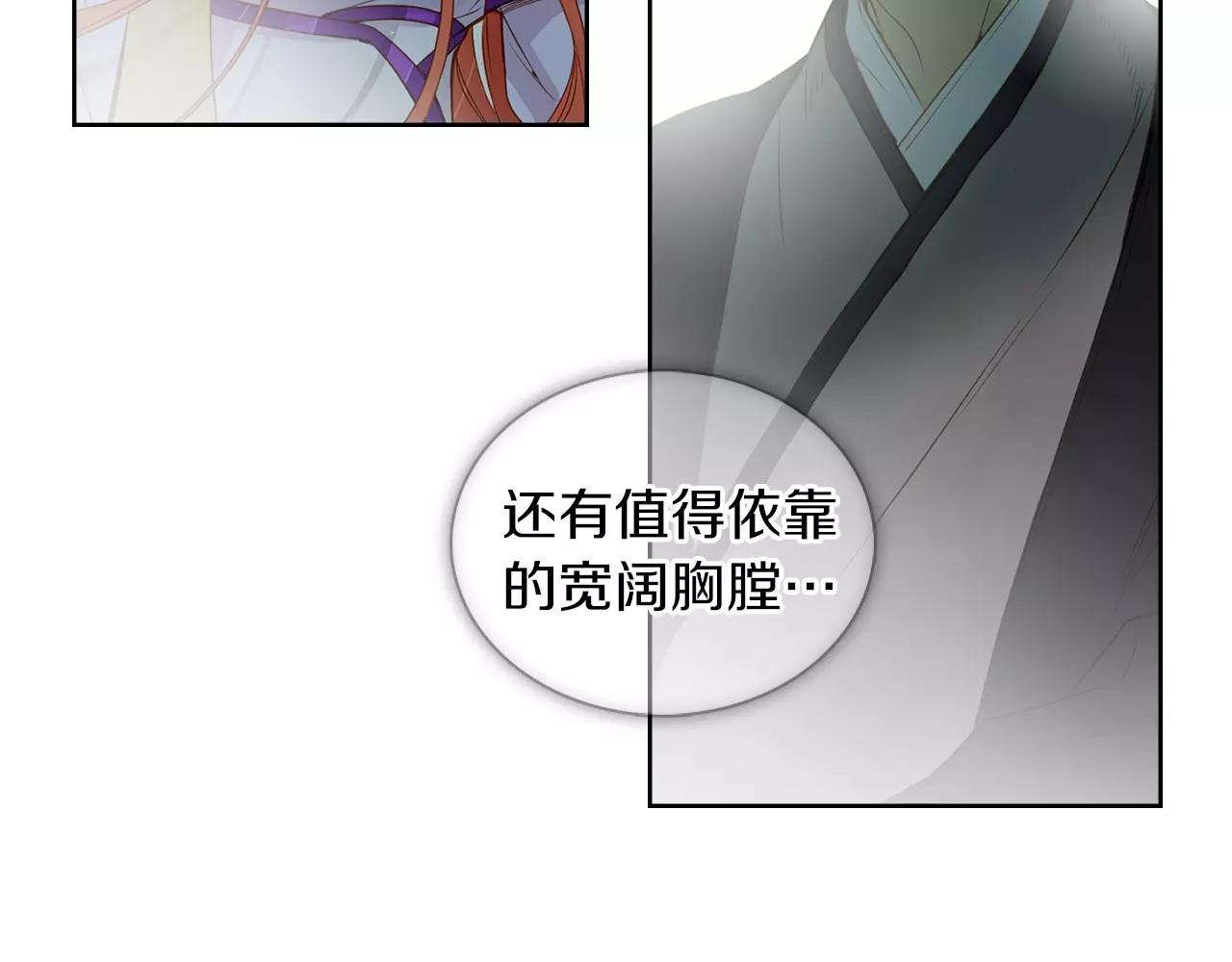 第17话 消失的痛感40