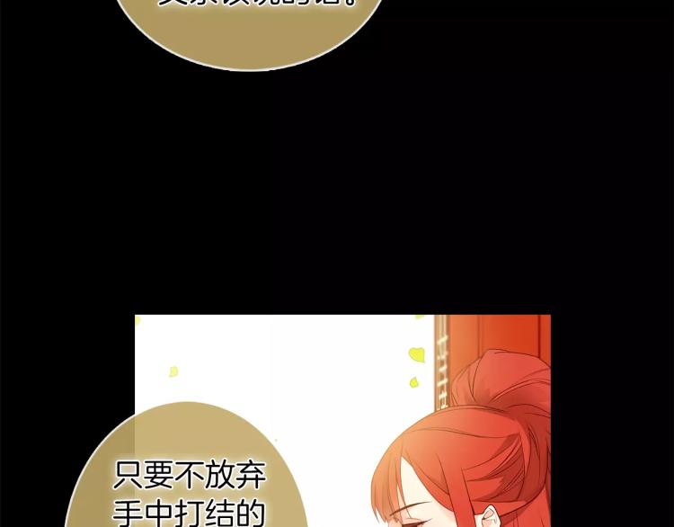 第9话 相识不相知18