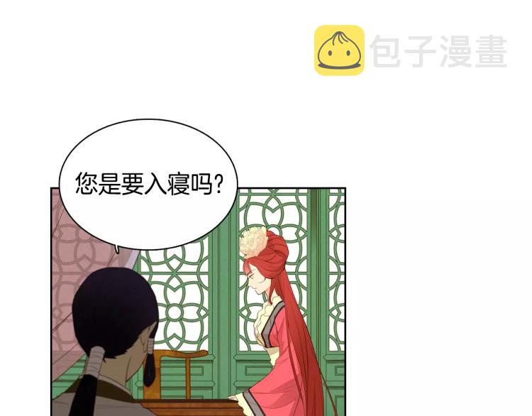 第8话  皇上的决定！14
