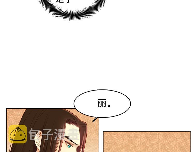 第35话 不能睡着！82