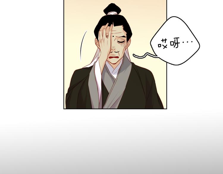 第44话 毫无动静30
