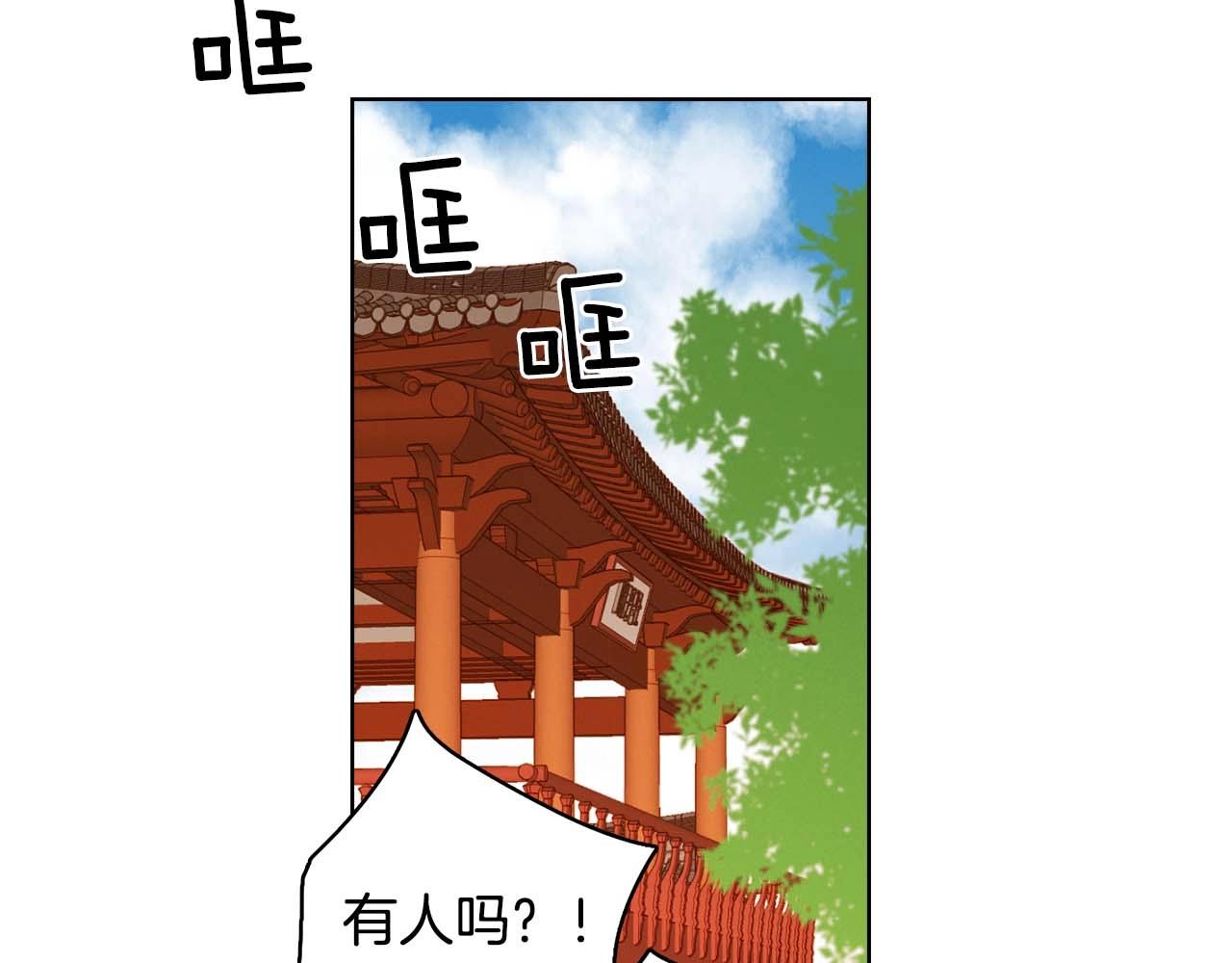 第122话 此生所爱66