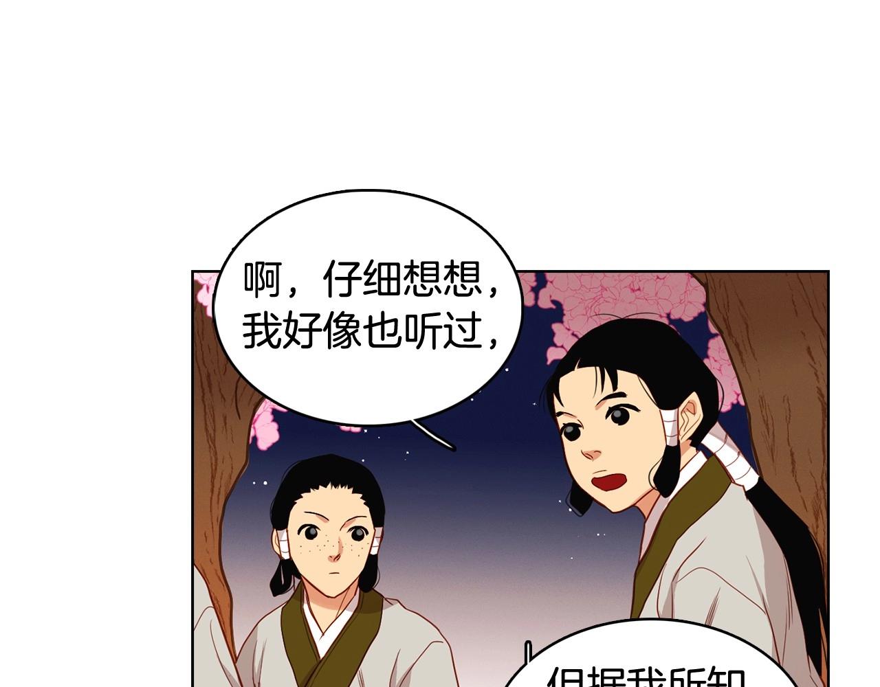 大结局 我们 现在很幸福…17