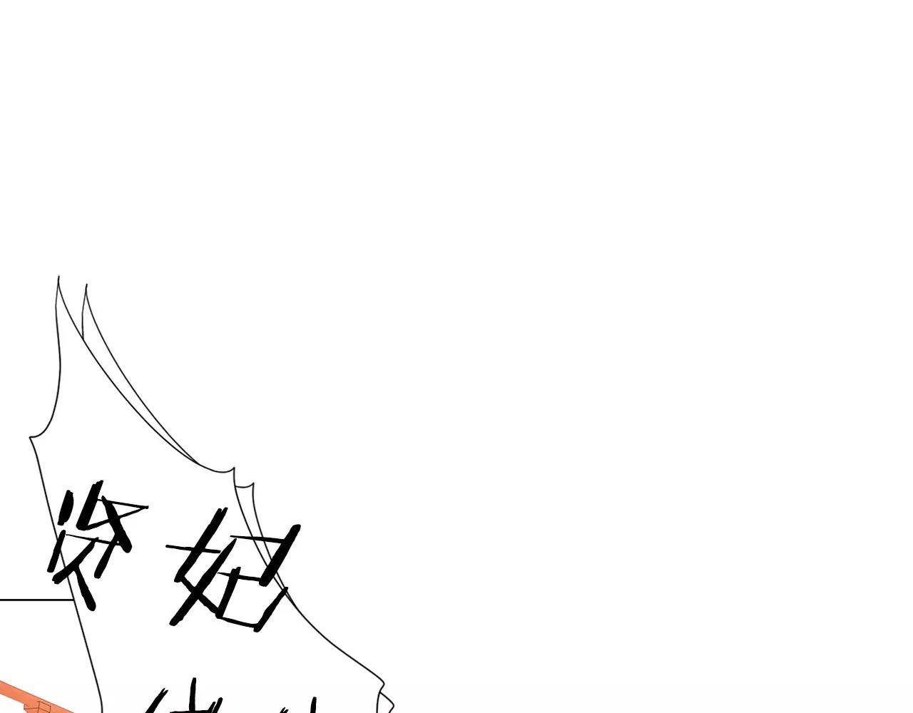 第11话 树立威信28