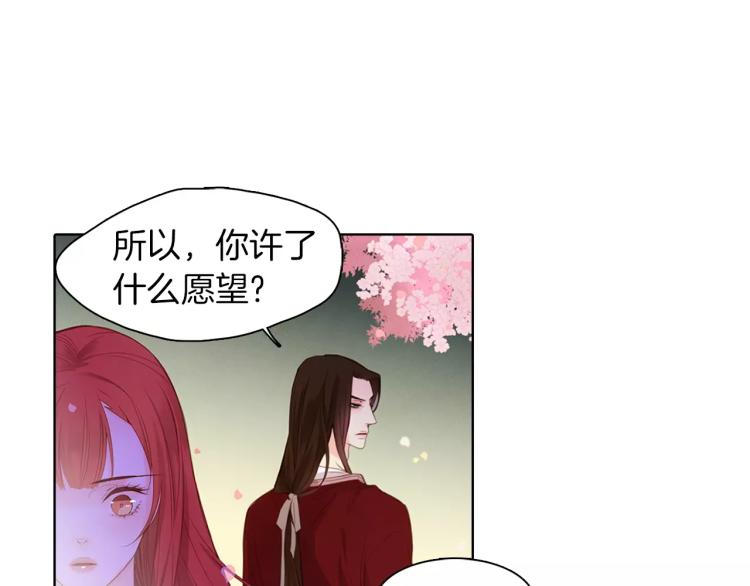 第9话 相识不相知85