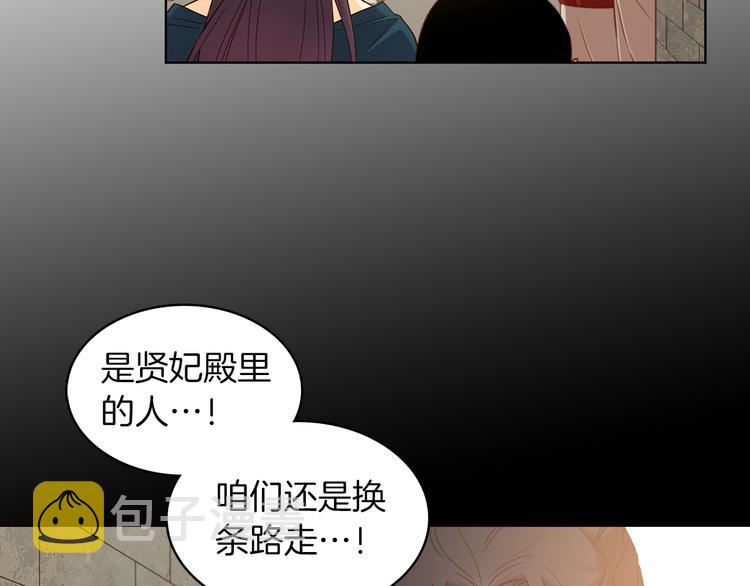 第40话 折花88