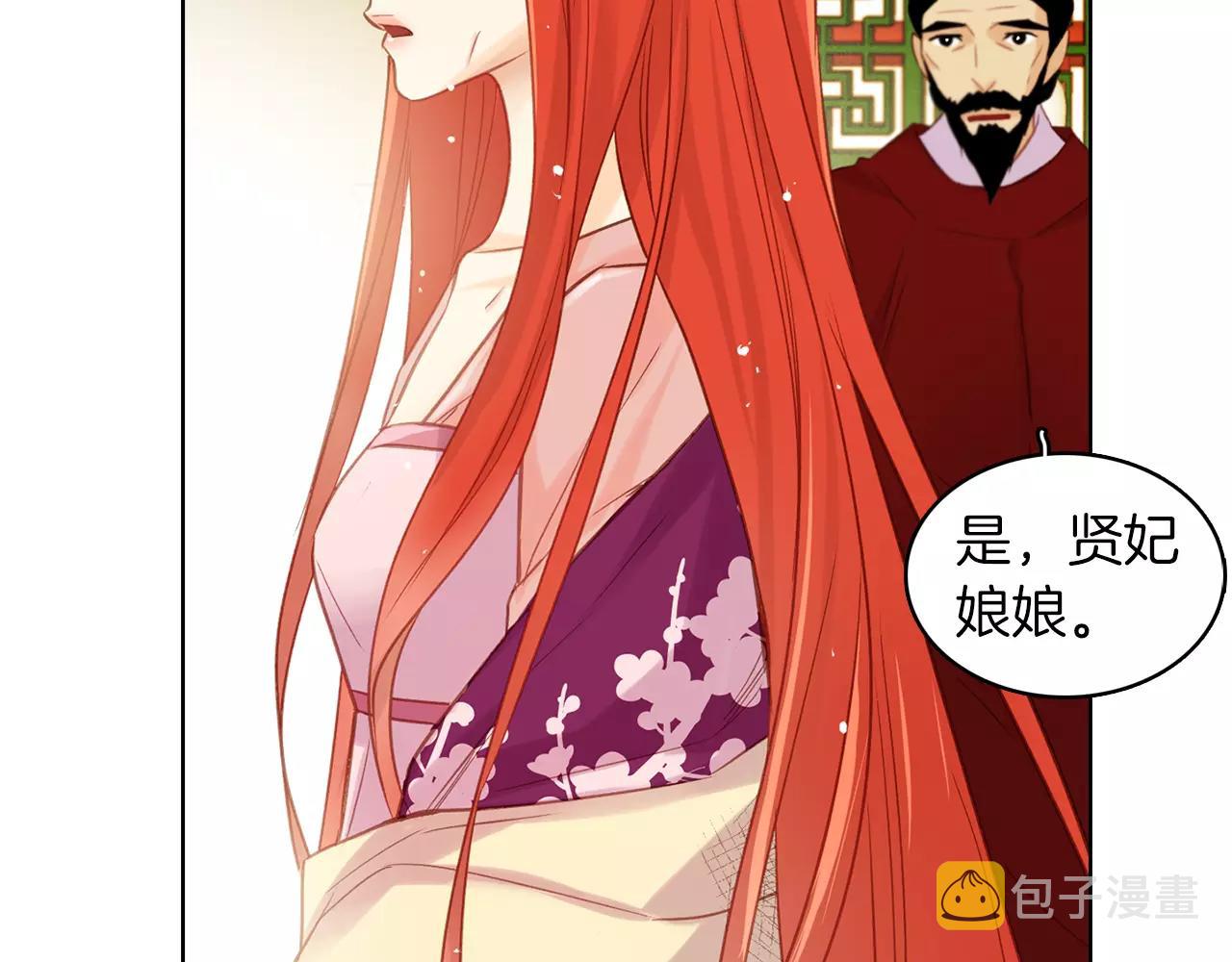 第32话 怪罪85