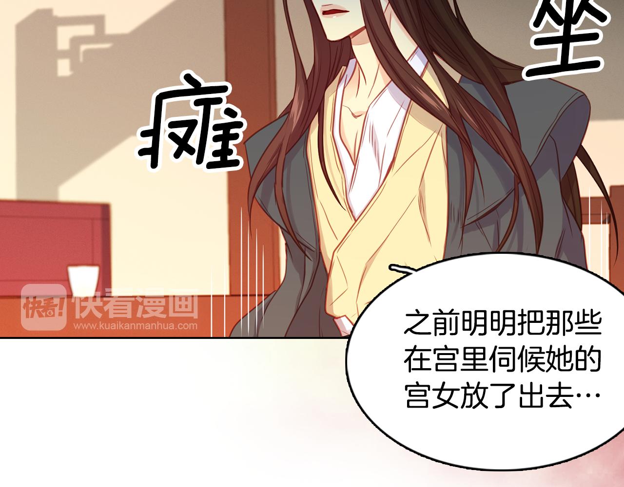 第65话 决不立後114