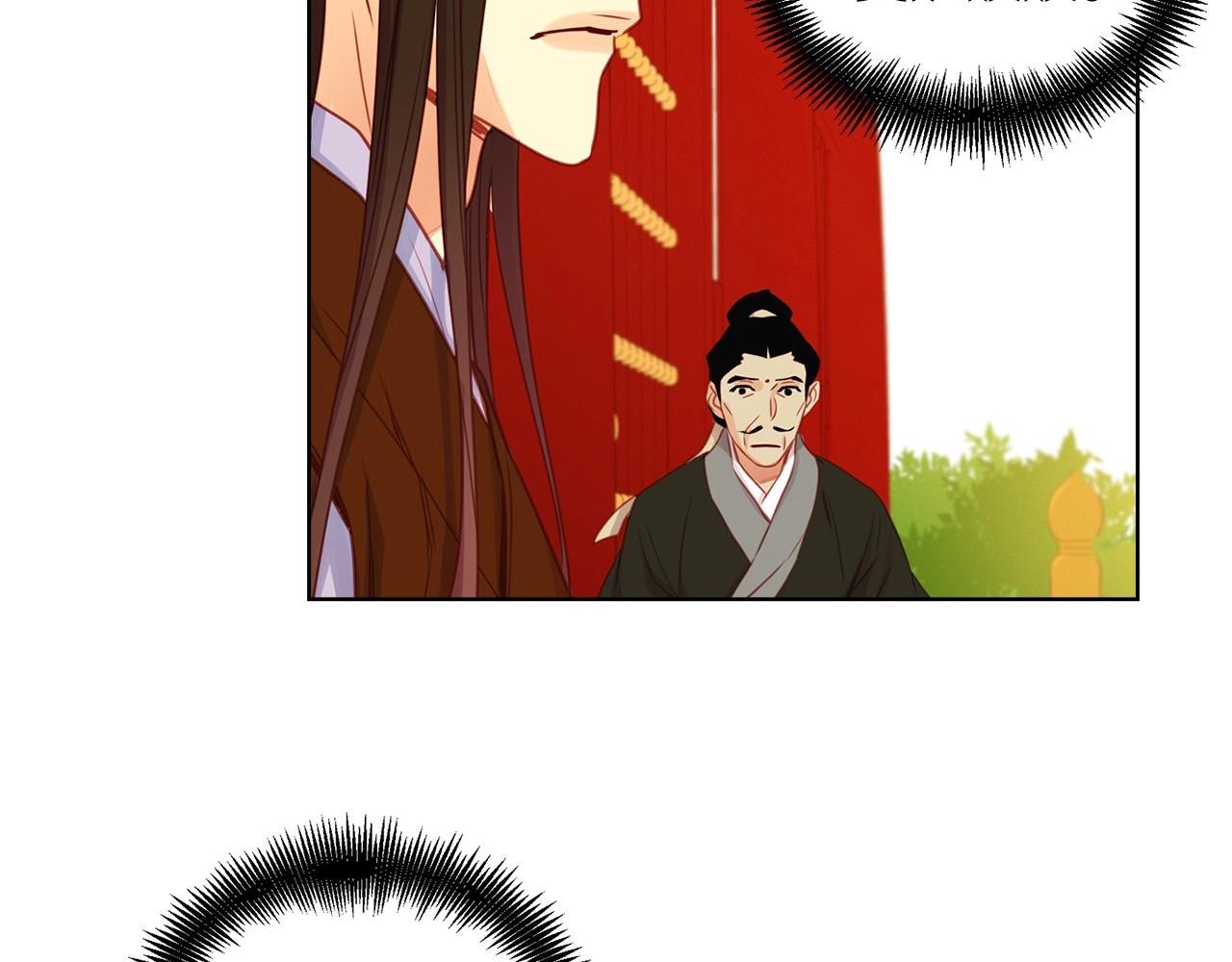 第74话 彻底死心116