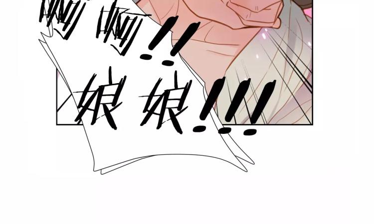第10话 惩罚117