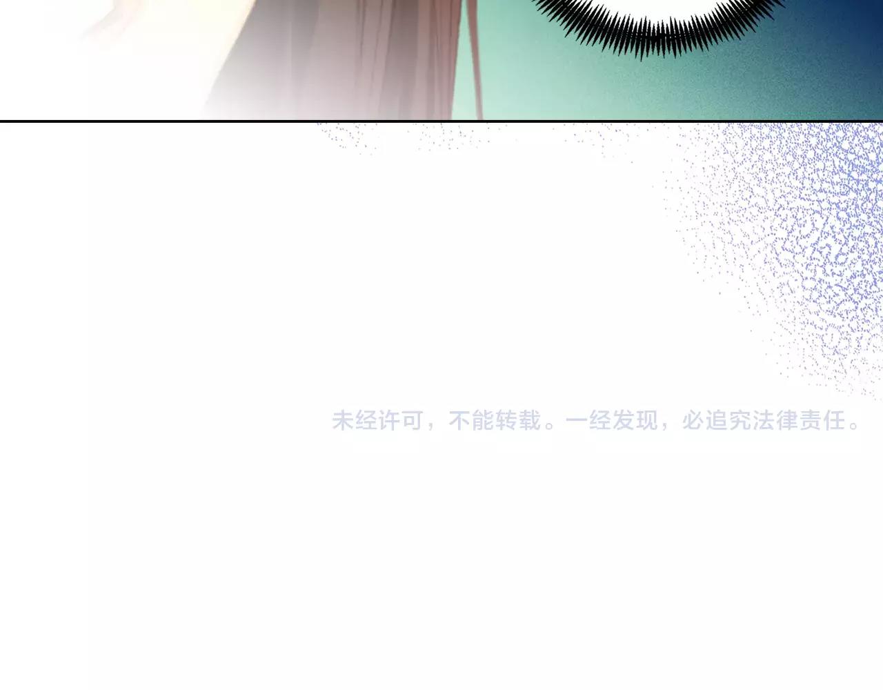 第21话 没有香味的花119