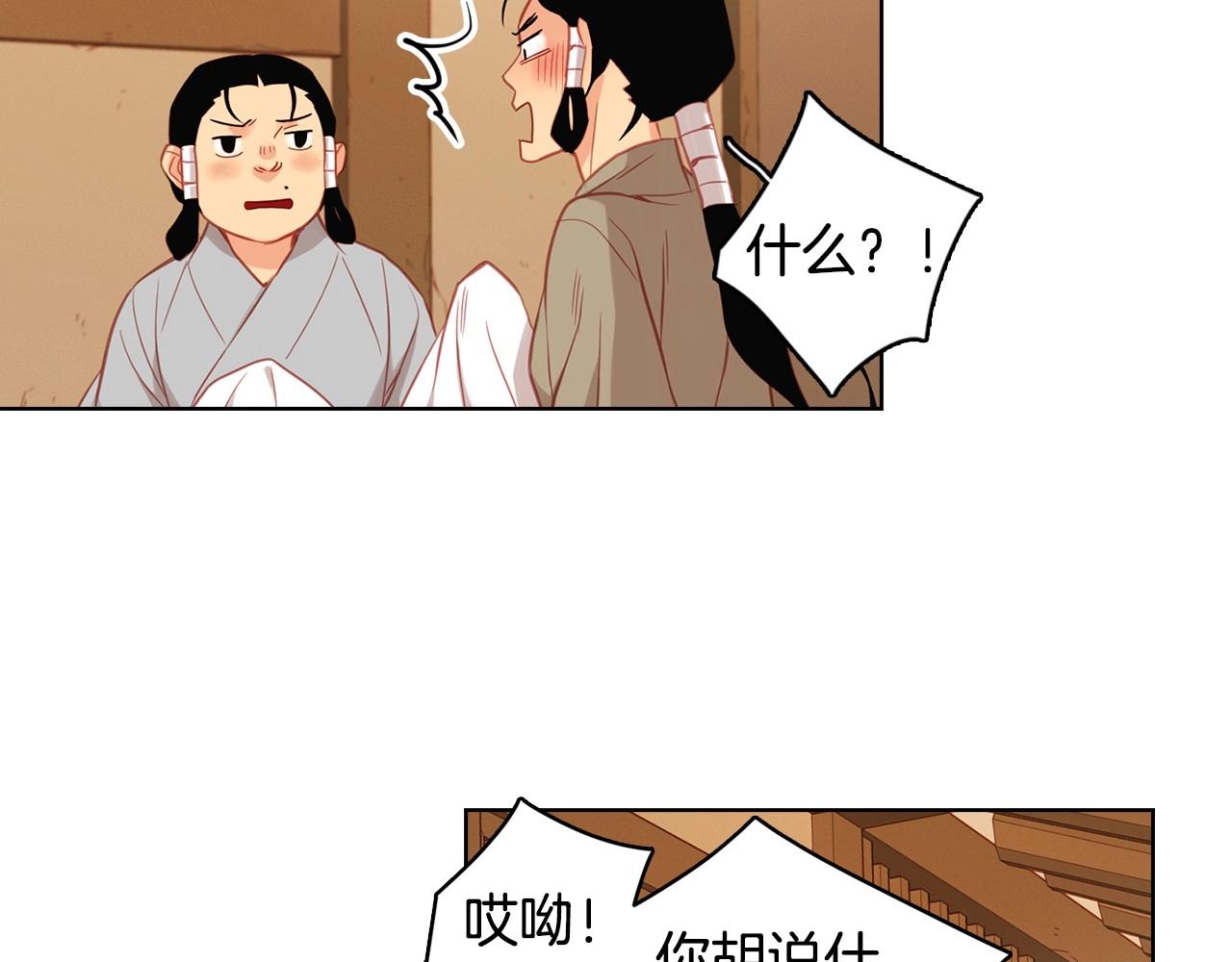 第87话 还再留恋你35