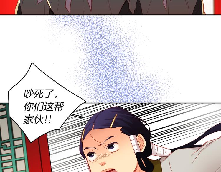 第57话 这不是你待的地方103