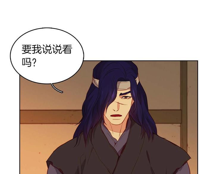 第113话 我害怕…32