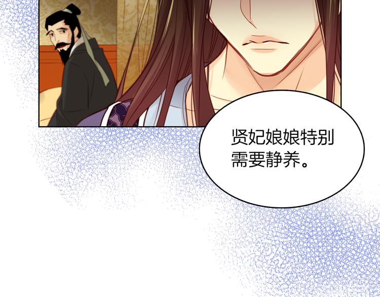 第46话 她竟说我可怜67