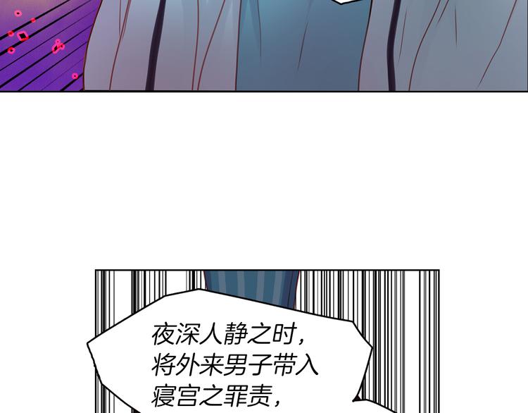 第54话 偷情90