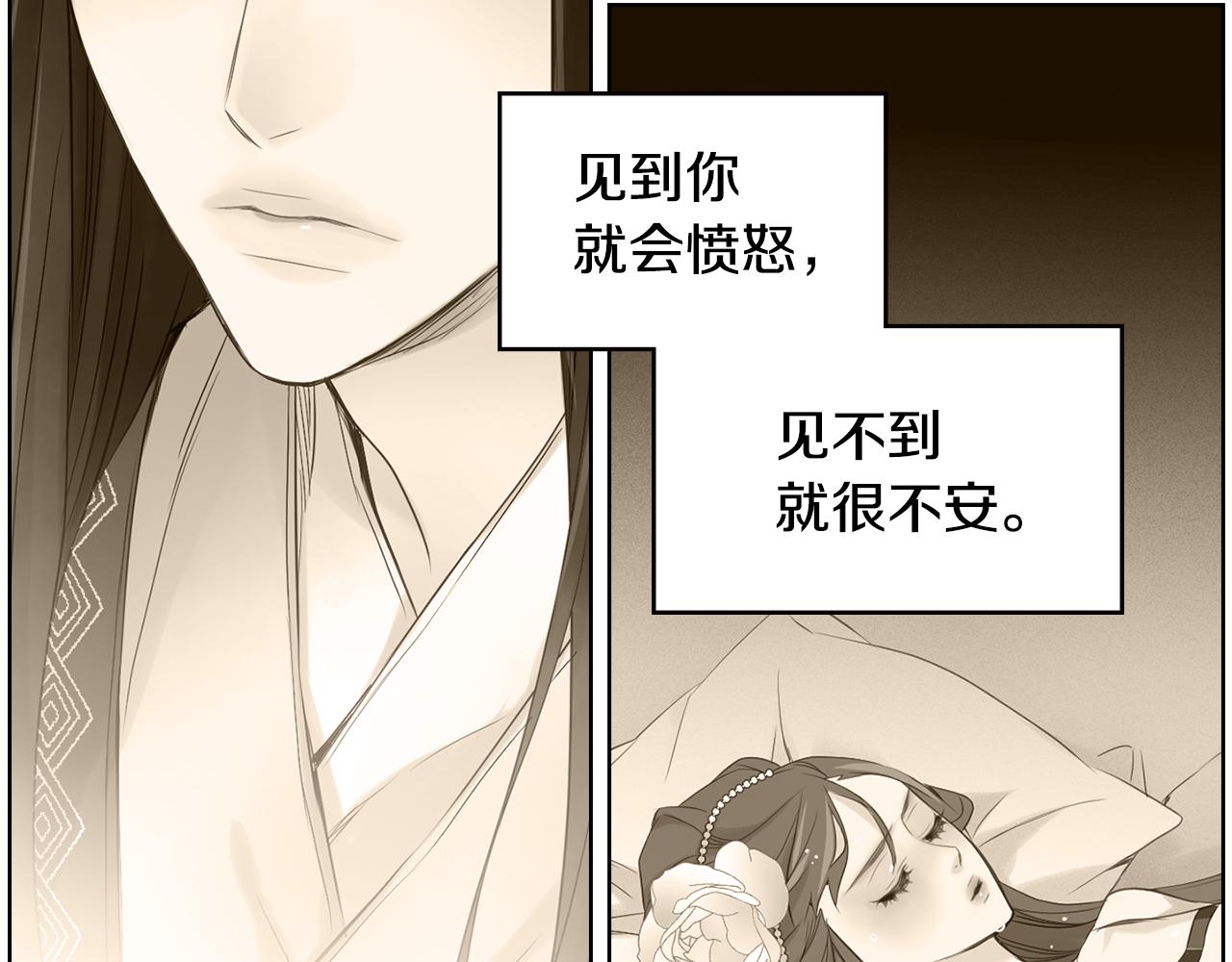第74话 彻底死心104