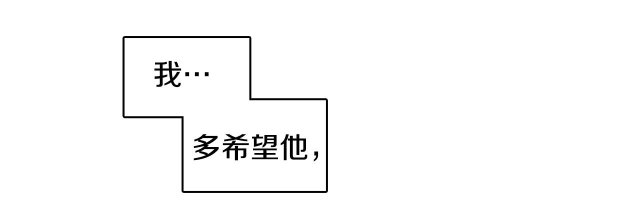 第73话 夺走我的人71