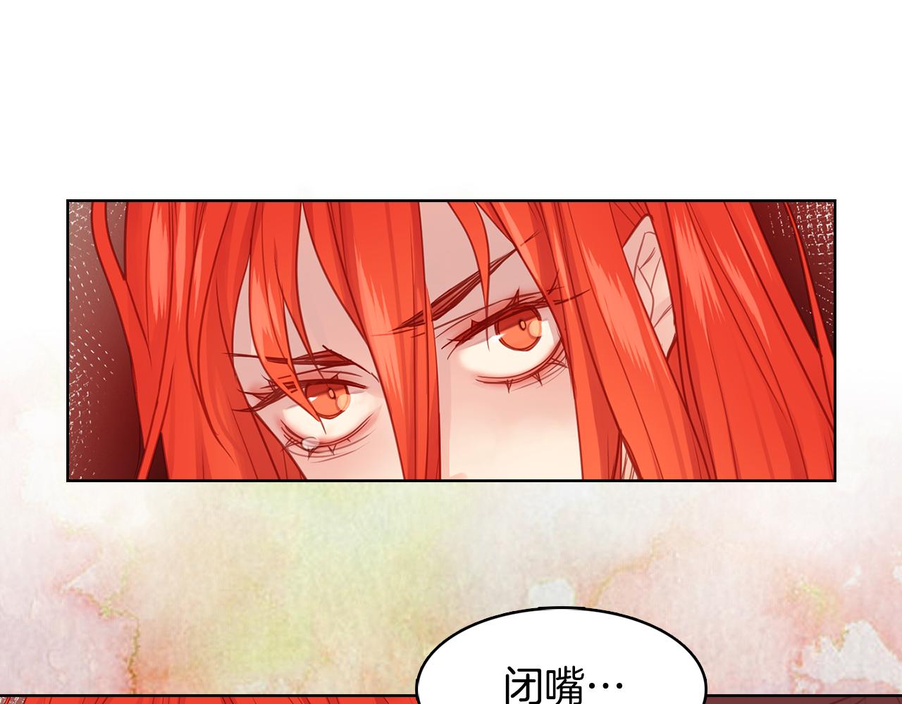 第64话 她是谁85