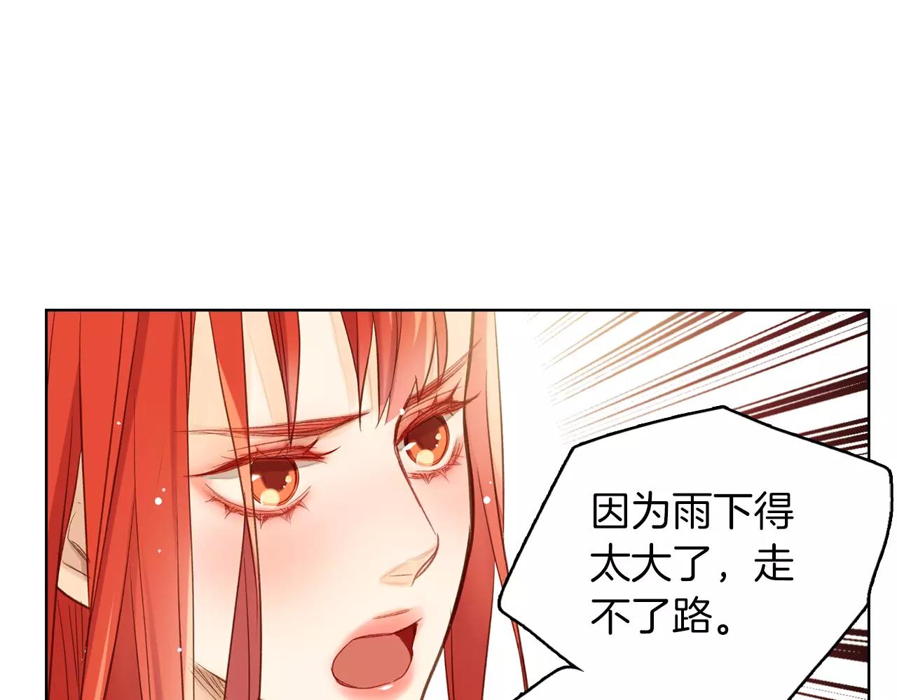 第32话 怪罪30