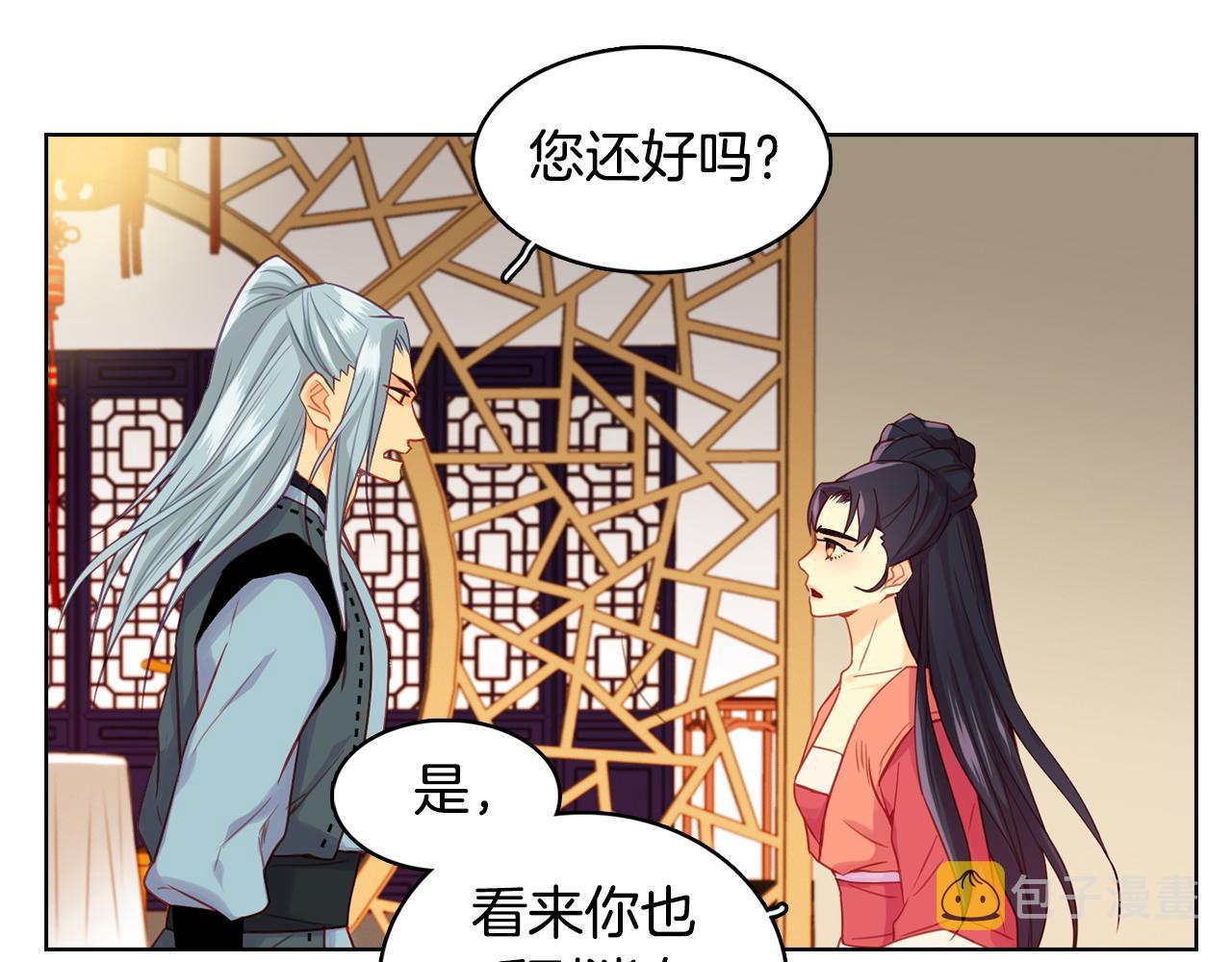 第58话 活下去的意义34