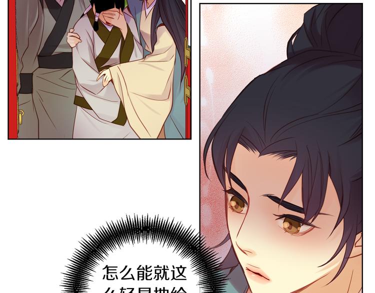 第42话 关禁闭！48