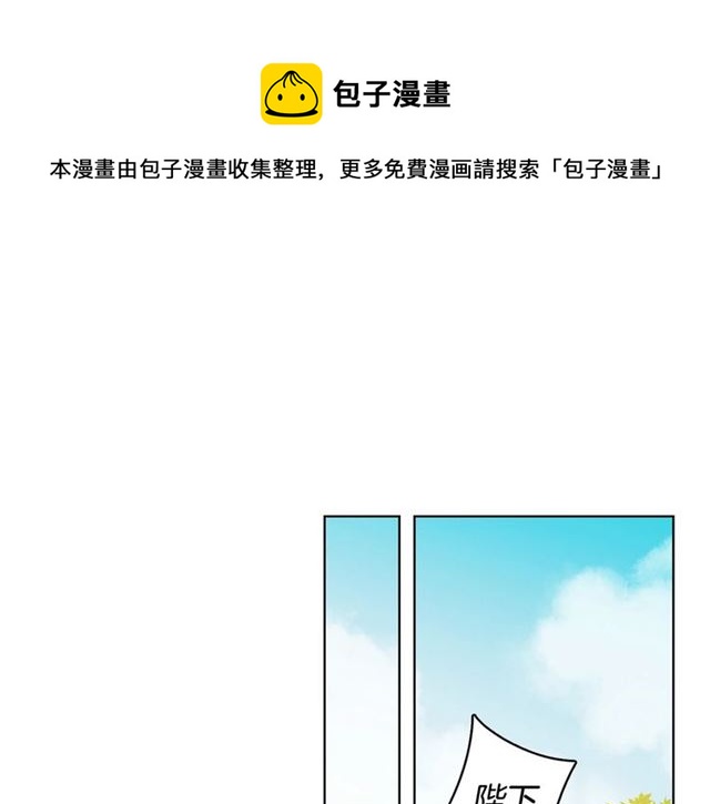 第93话 做朕的女人118