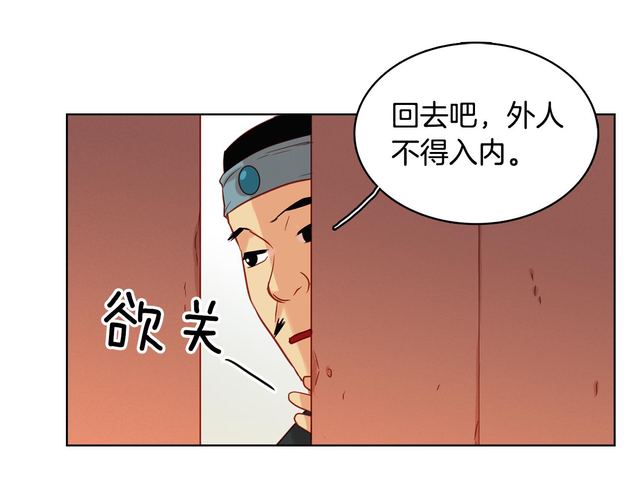 第60话 想念66