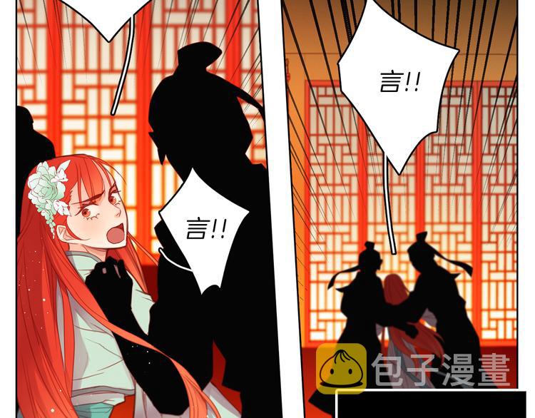 第57话 这不是你待的地方86