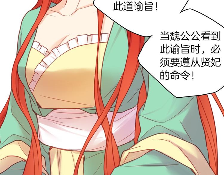 第50话 你要见我？42