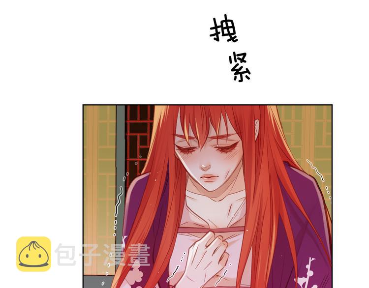 第35话 不能睡着！96